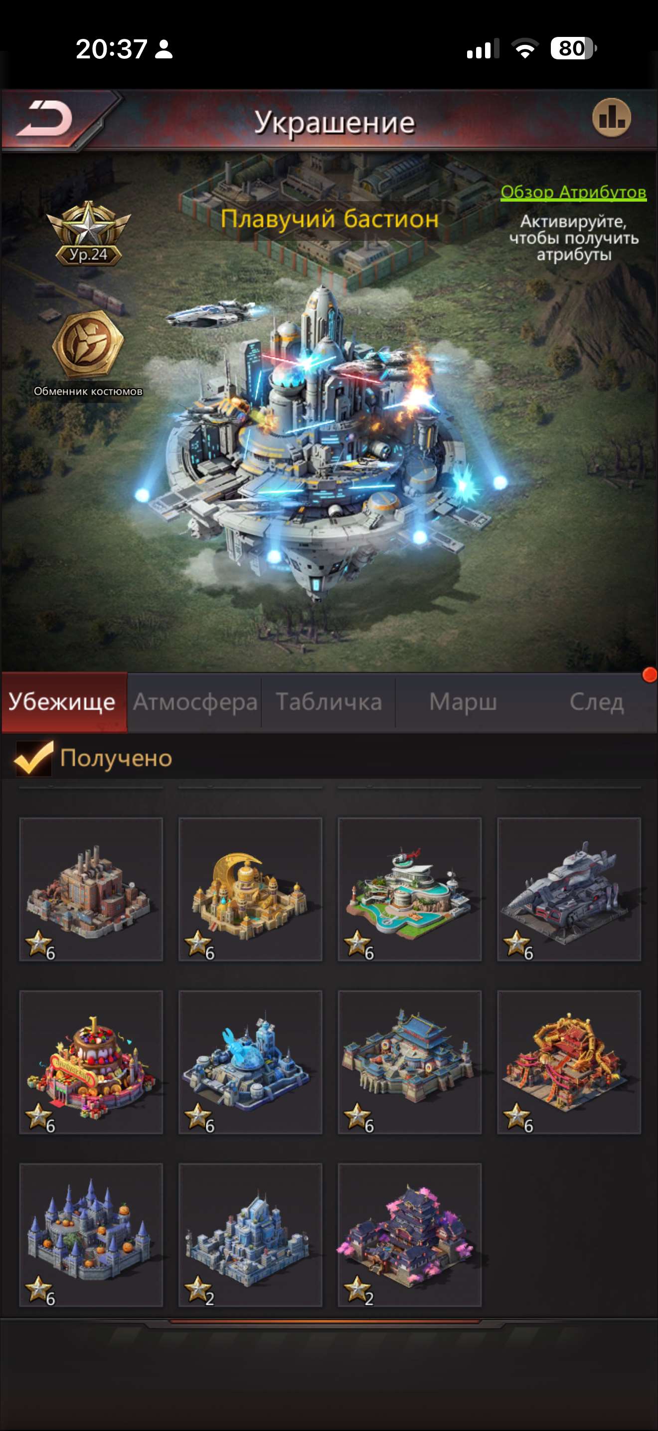 продажа аккаунта к игре Puzzles & Survival