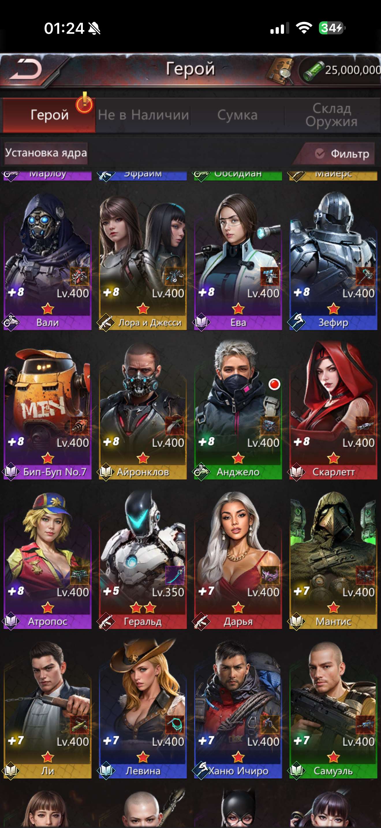 продажа аккаунта к игре Puzzles & Survival