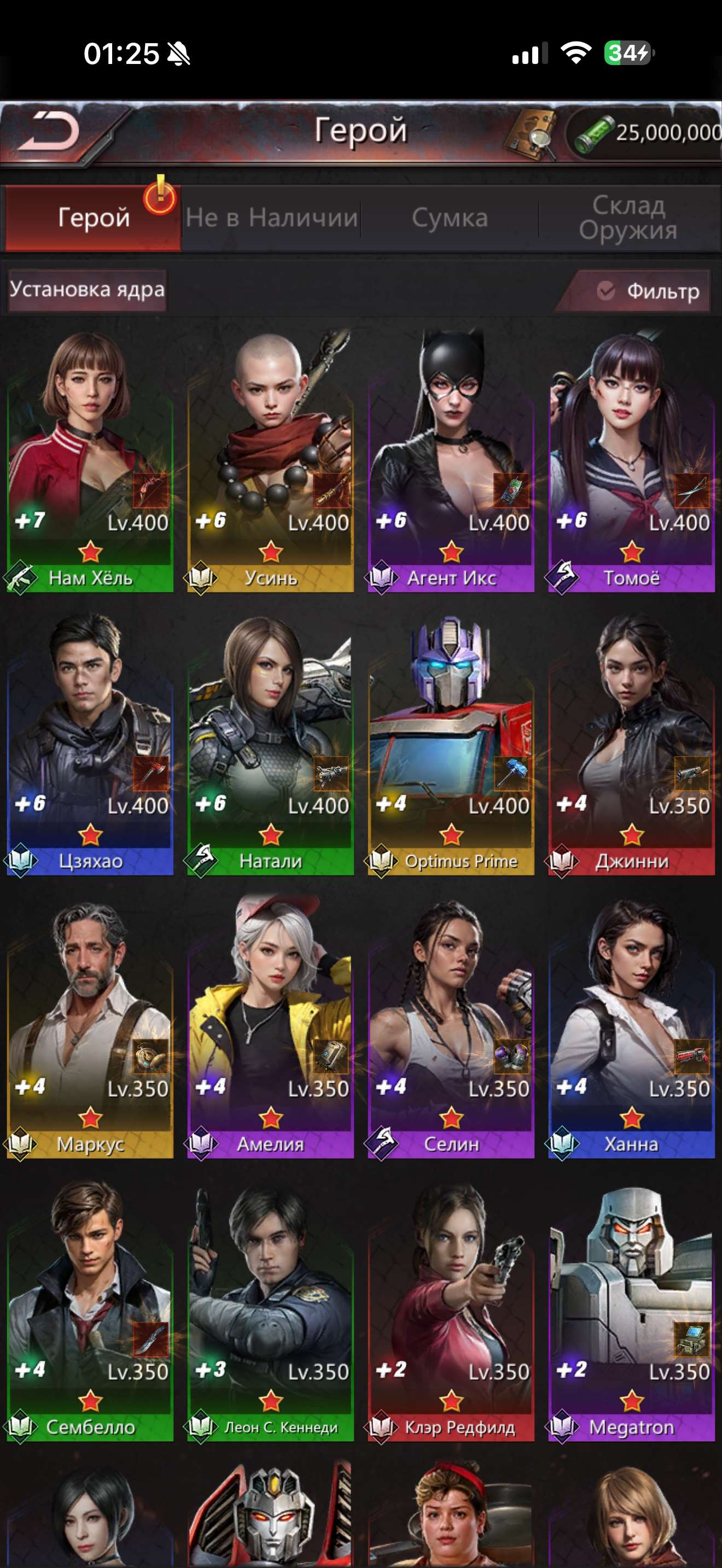 продажа аккаунта к игре Puzzles & Survival