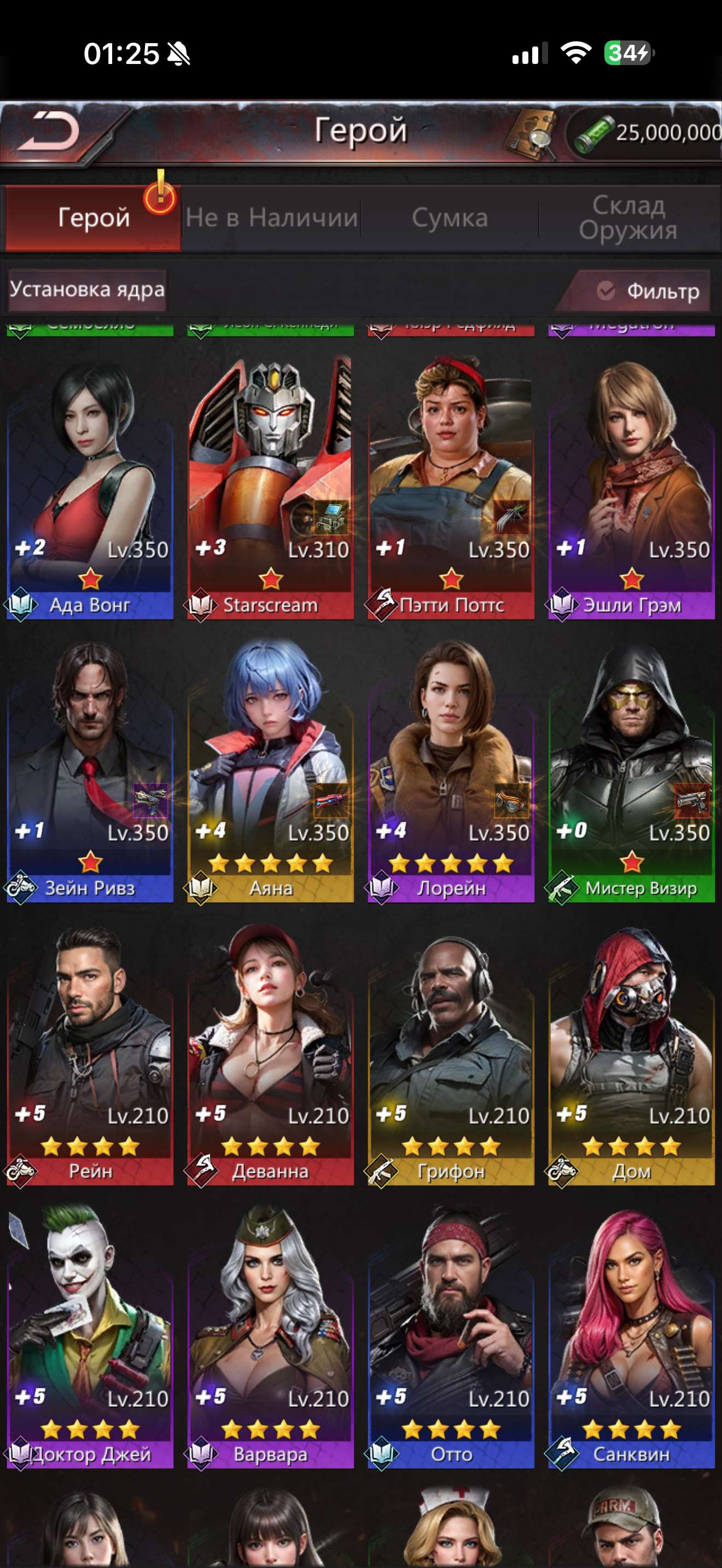 продажа аккаунта к игре Puzzles & Survival