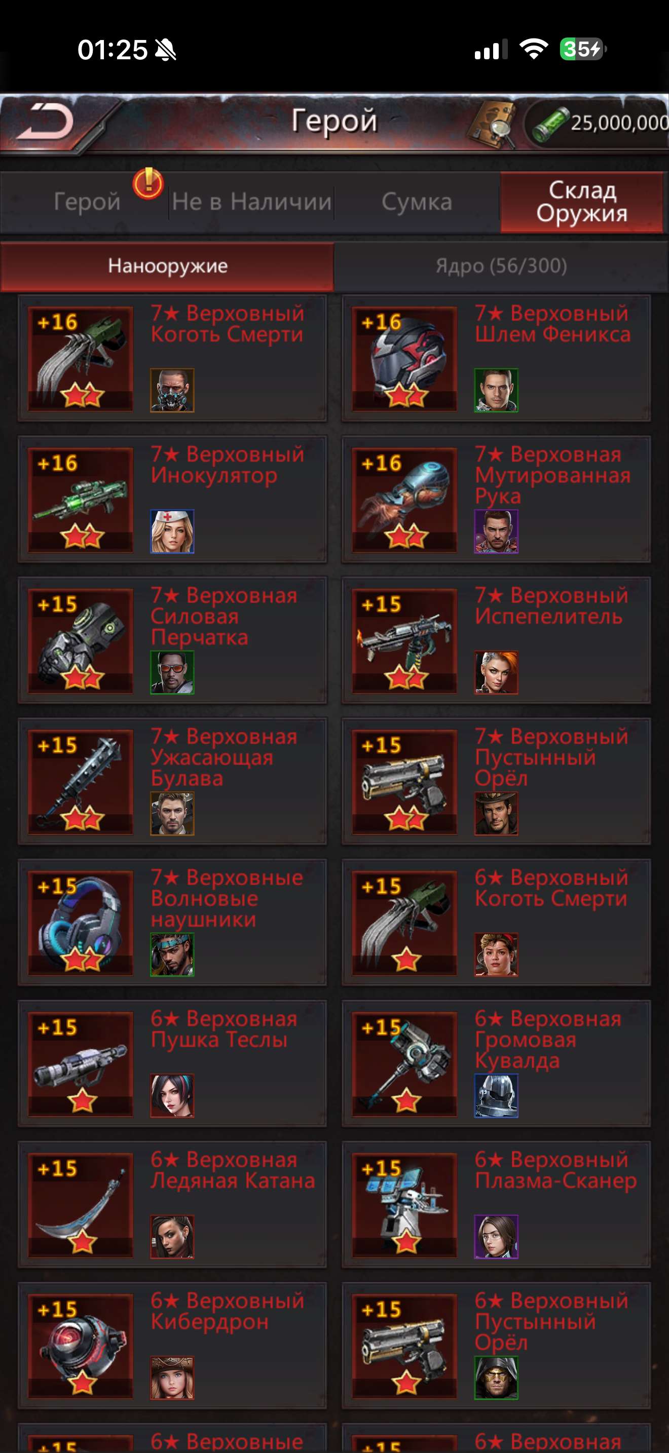 продажа аккаунта к игре Puzzles & Survival