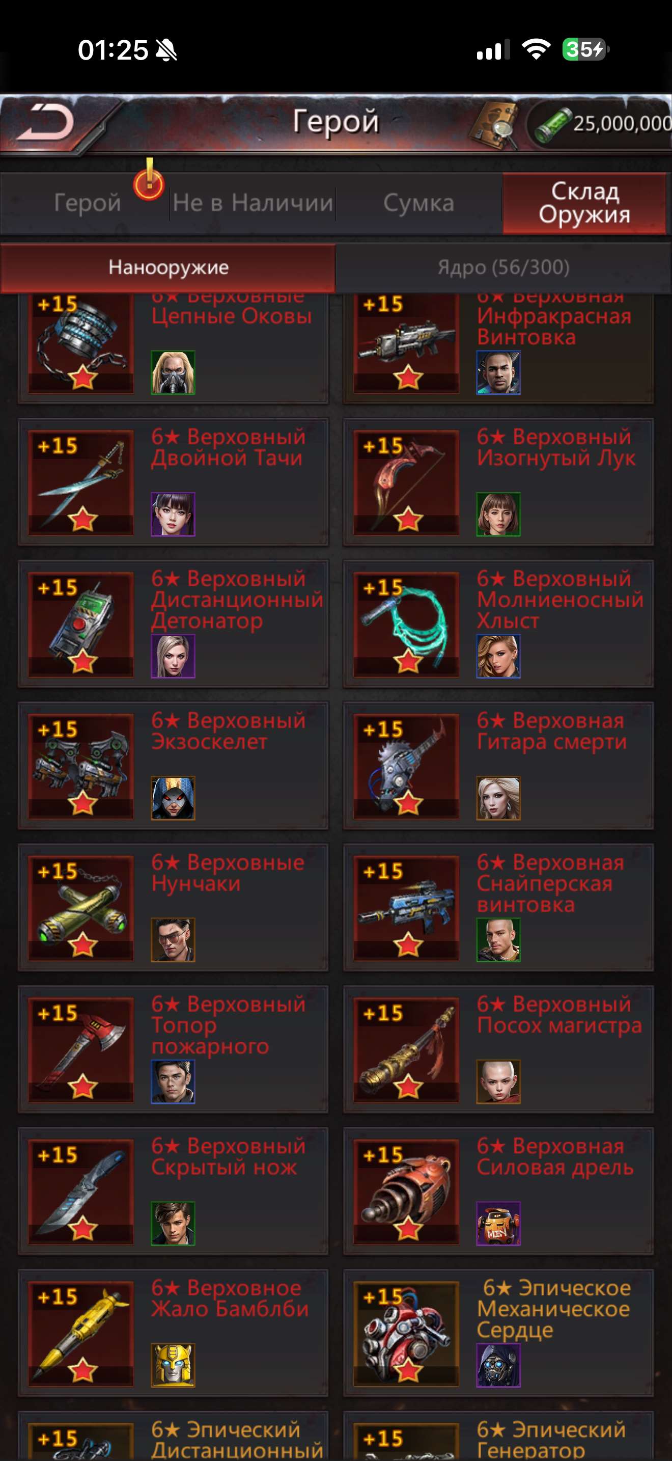 продажа аккаунта к игре Puzzles & Survival