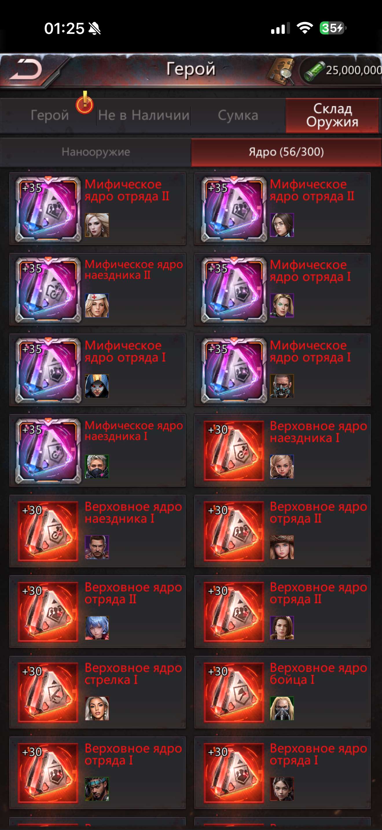 продажа аккаунта к игре Puzzles & Survival