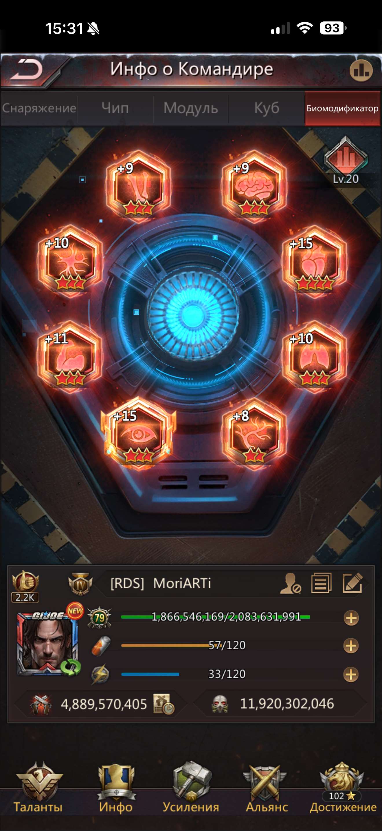 продажа аккаунта к игре Puzzles & Survival