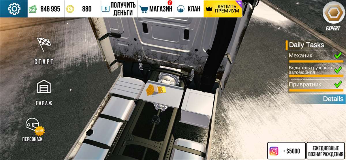 продажа аккаунта к игре Car Parking