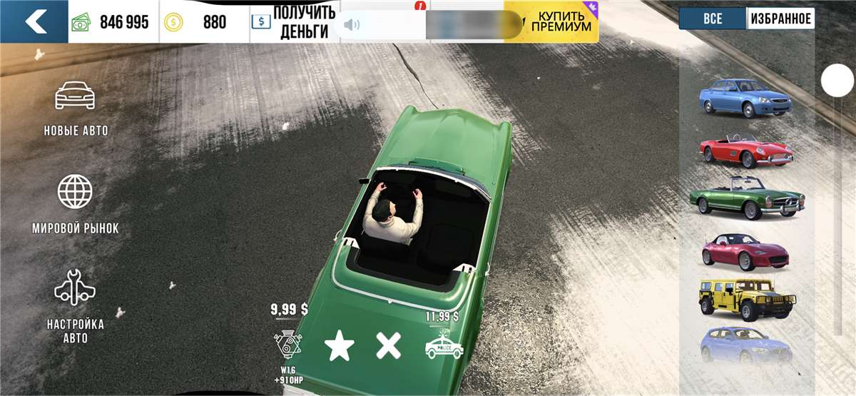 продажа аккаунта к игре Car Parking