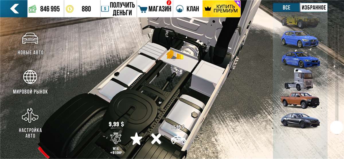 продажа аккаунта к игре Car Parking