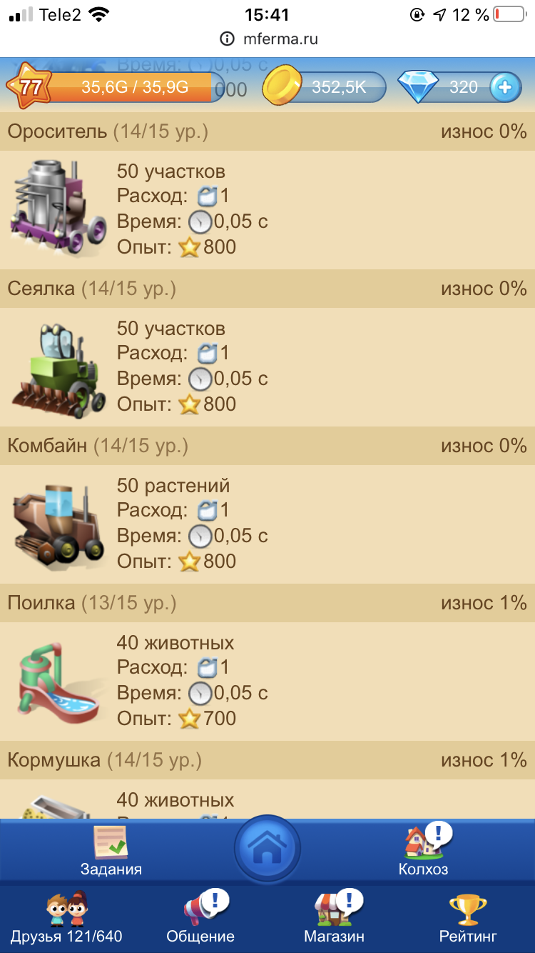 продажа аккаунта к игре Русская Рыбалка 4,3