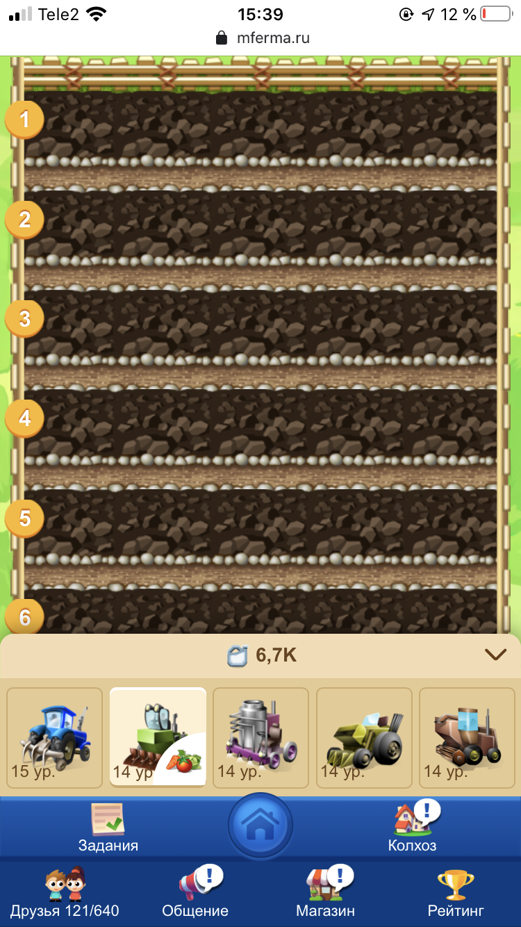 продажа аккаунта к игре Русская Рыбалка 4,3