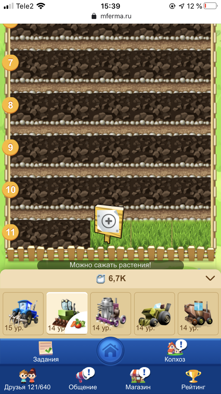 продажа аккаунта к игре Русская Рыбалка 4,3