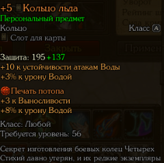 продажа аккаунта к игре Royal Quest