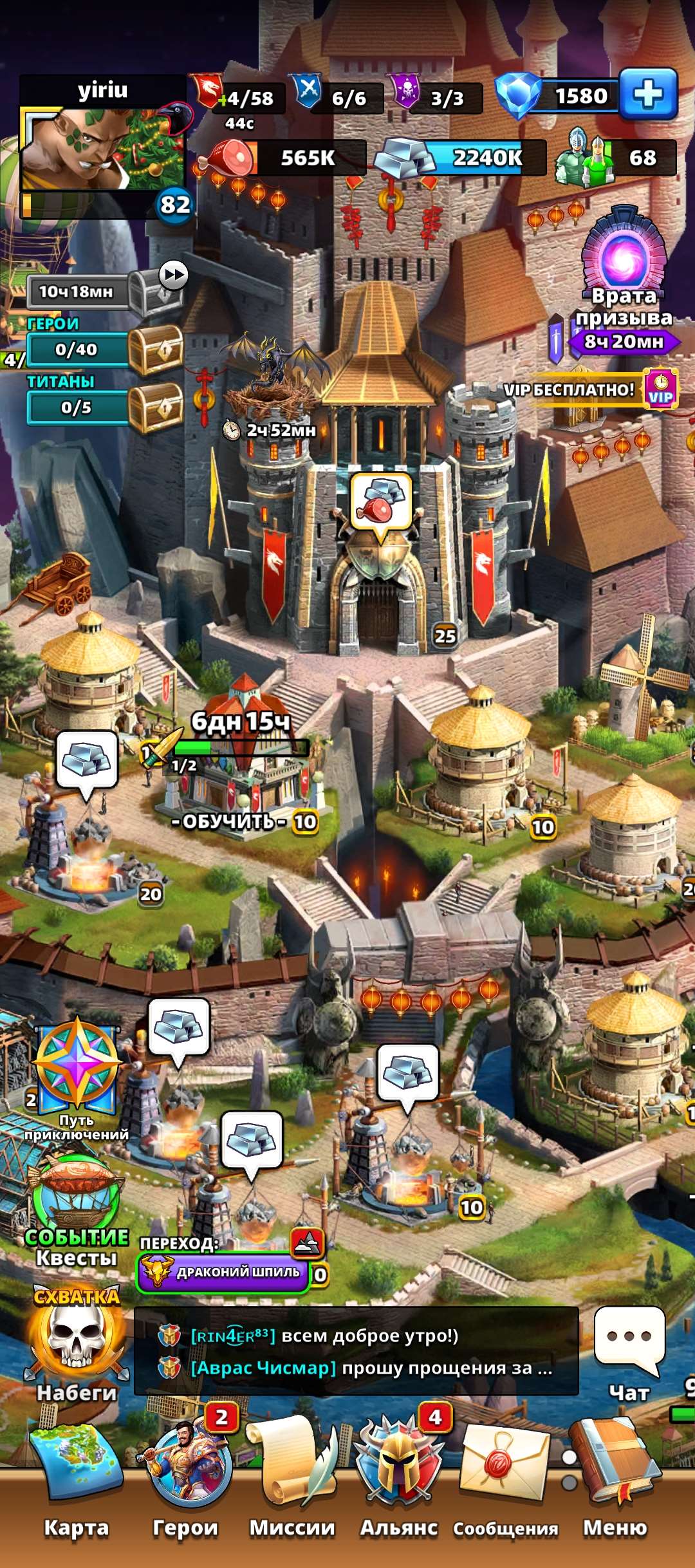 продажа аккаунта к игре Empires & Puzzles