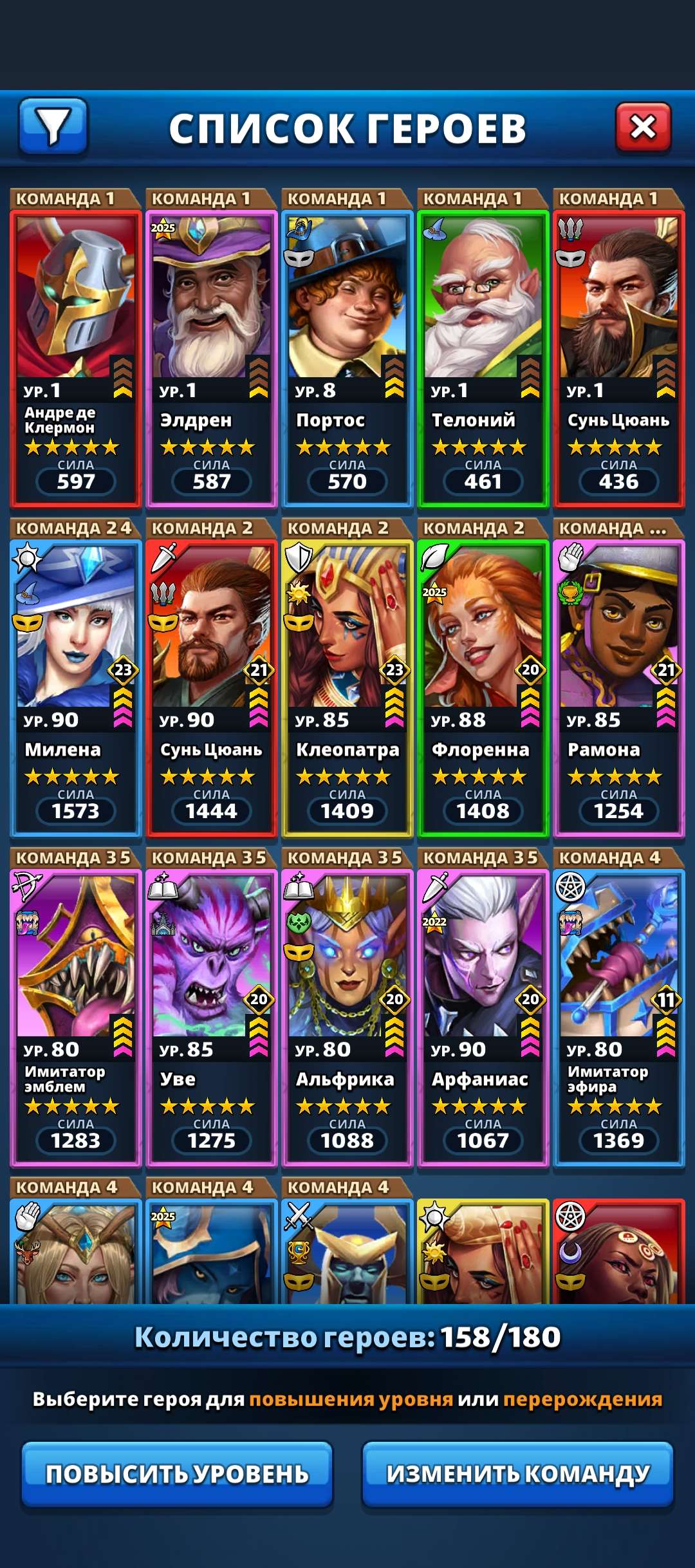 продажа аккаунта к игре Empires & Puzzles