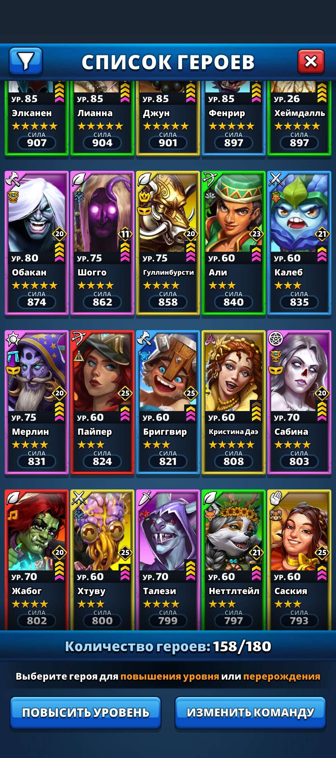 продажа аккаунта к игре Empires & Puzzles