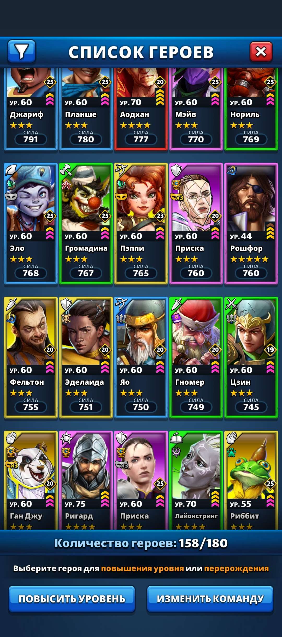 продажа аккаунта к игре Empires & Puzzles