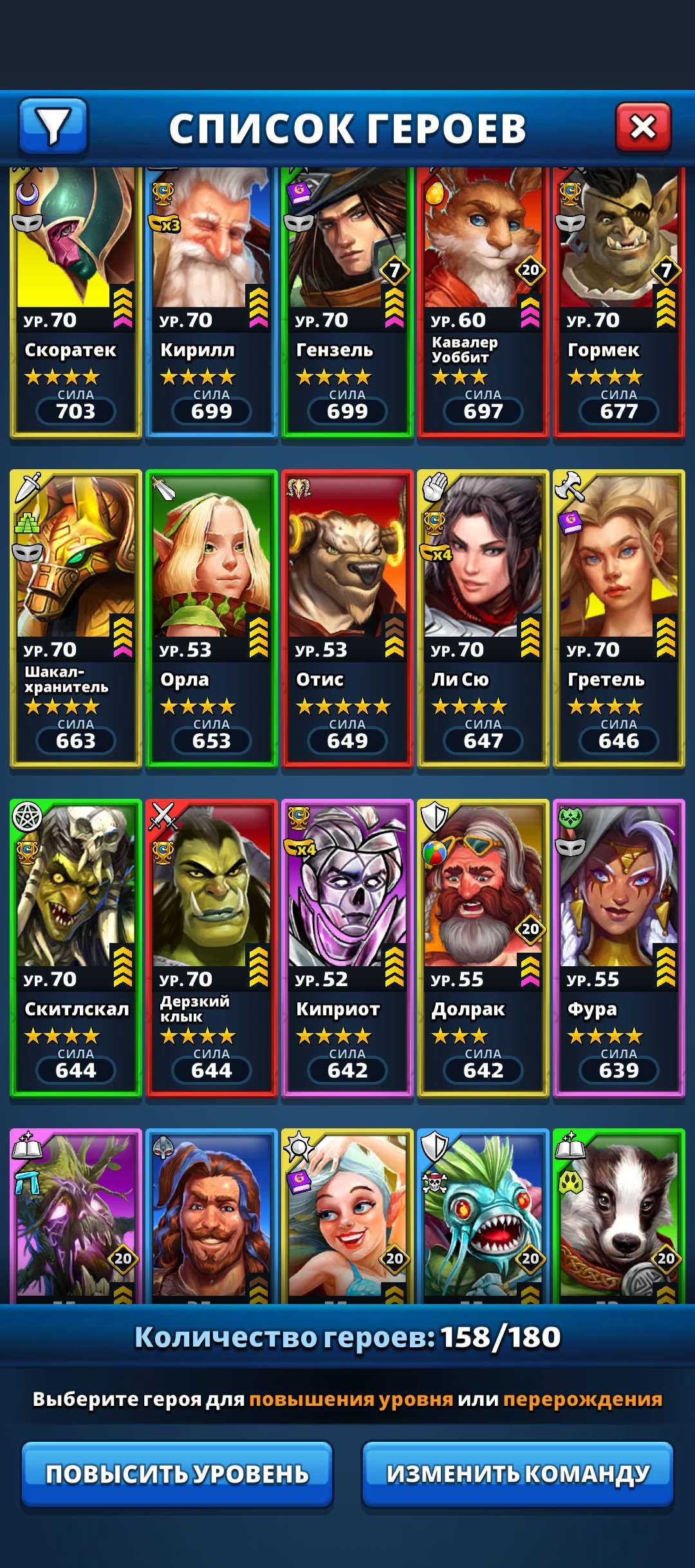 продажа аккаунта к игре Empires & Puzzles