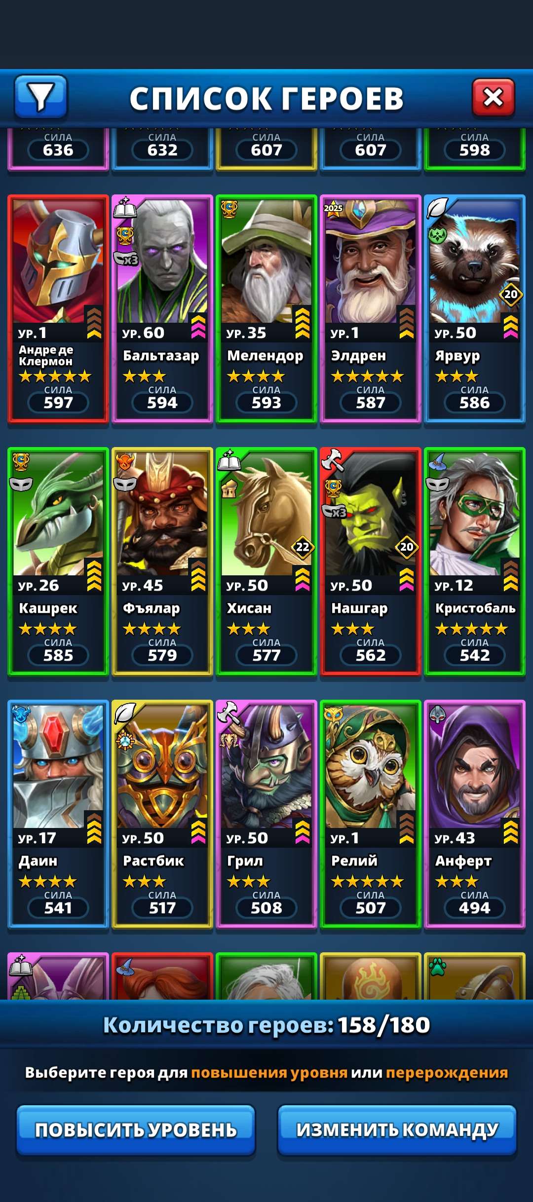 продажа аккаунта к игре Empires & Puzzles