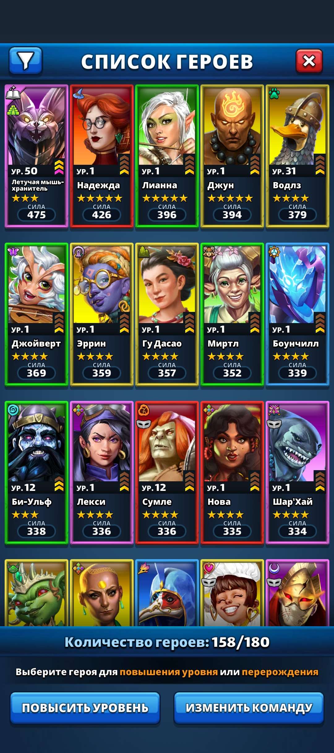 продажа аккаунта к игре Empires & Puzzles