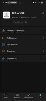 купить аккаунт War Robots