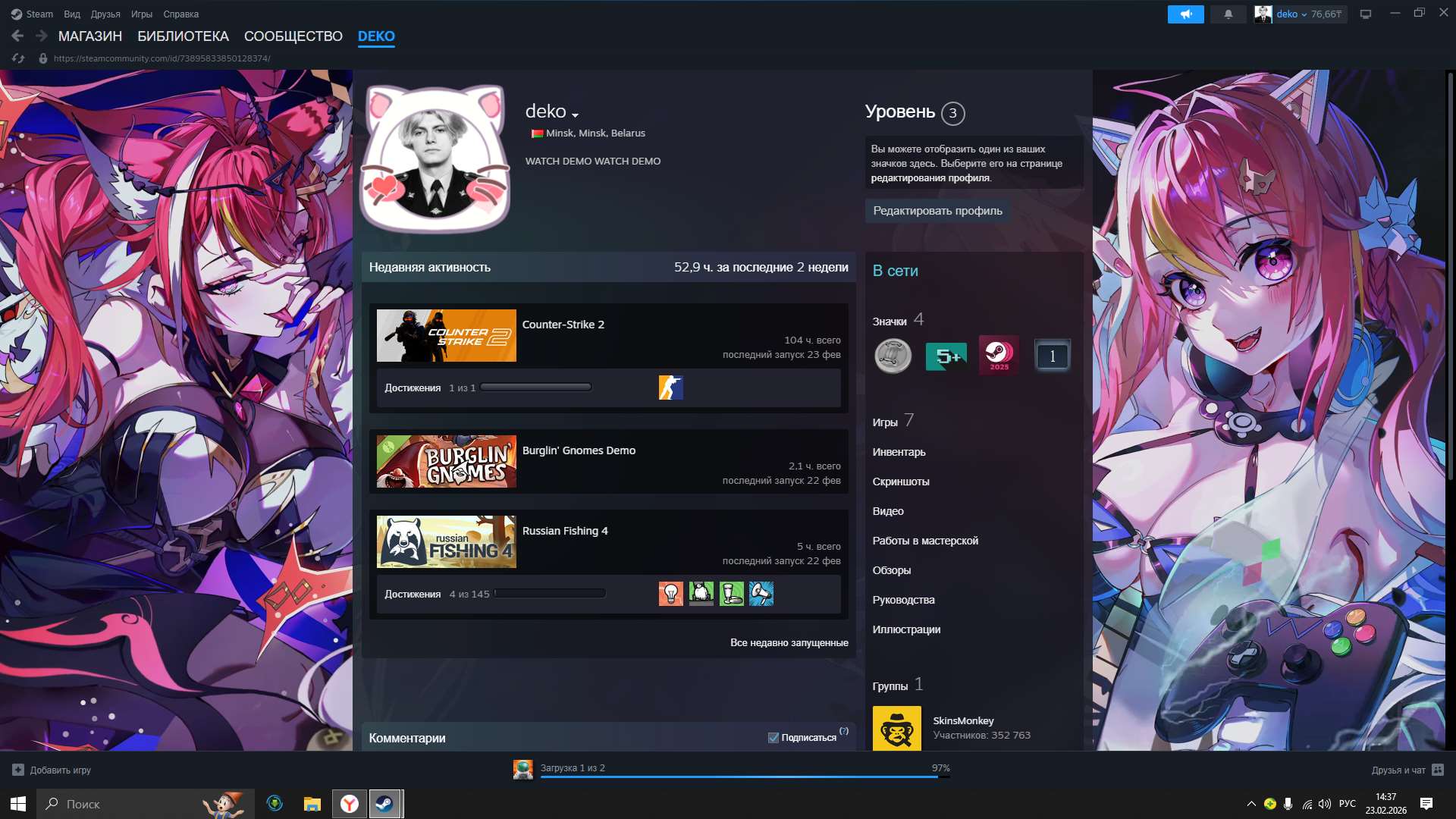 продажа аккаунта к игре Steam