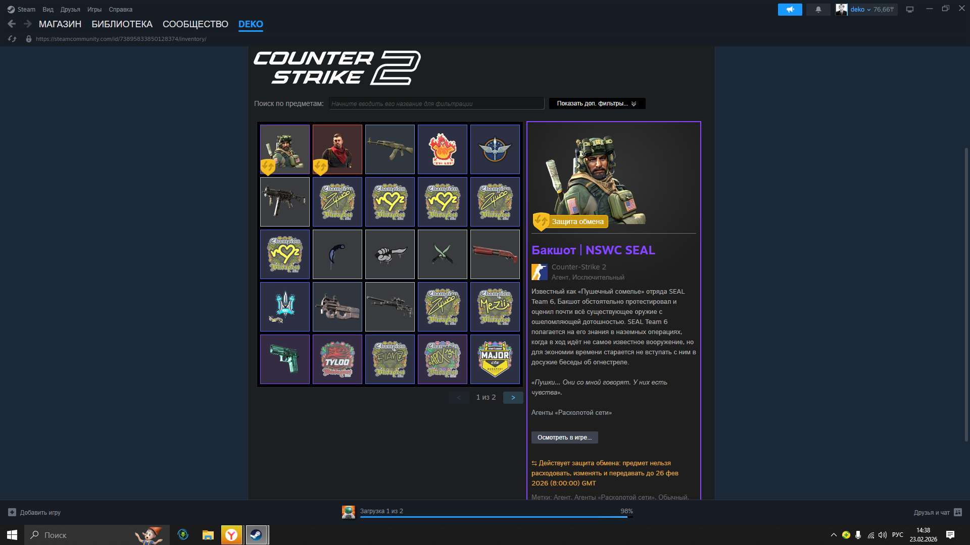 продажа аккаунта к игре Steam