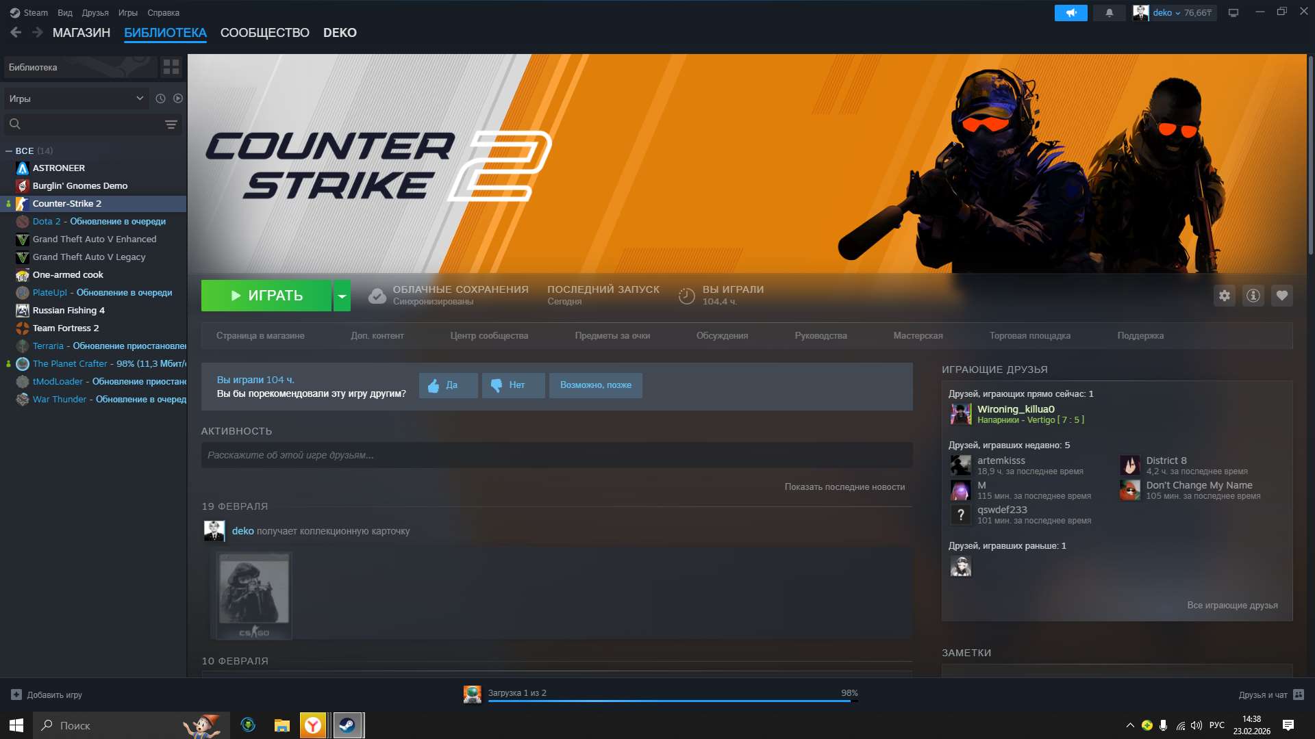 продажа аккаунта к игре Steam