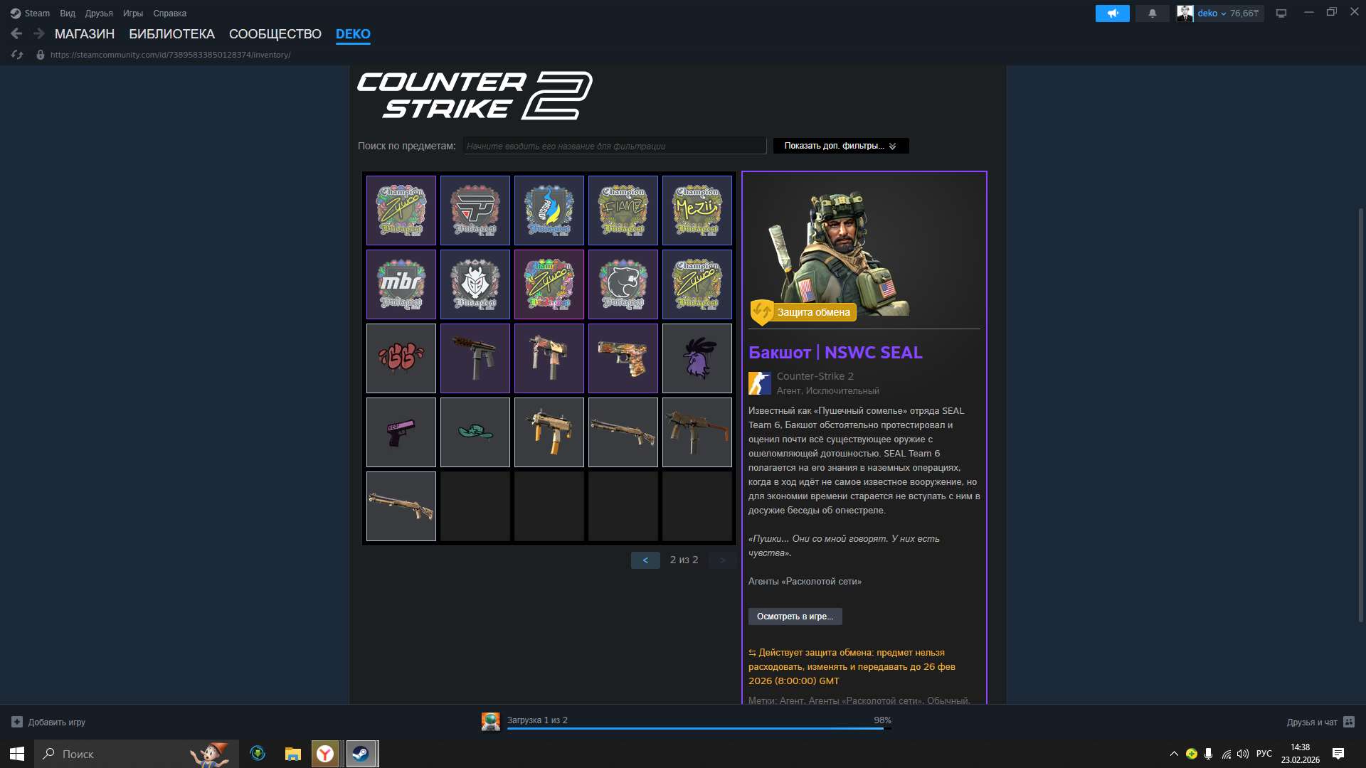 продажа аккаунта к игре Steam