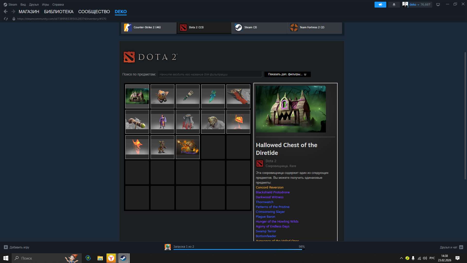 продажа аккаунта к игре Steam