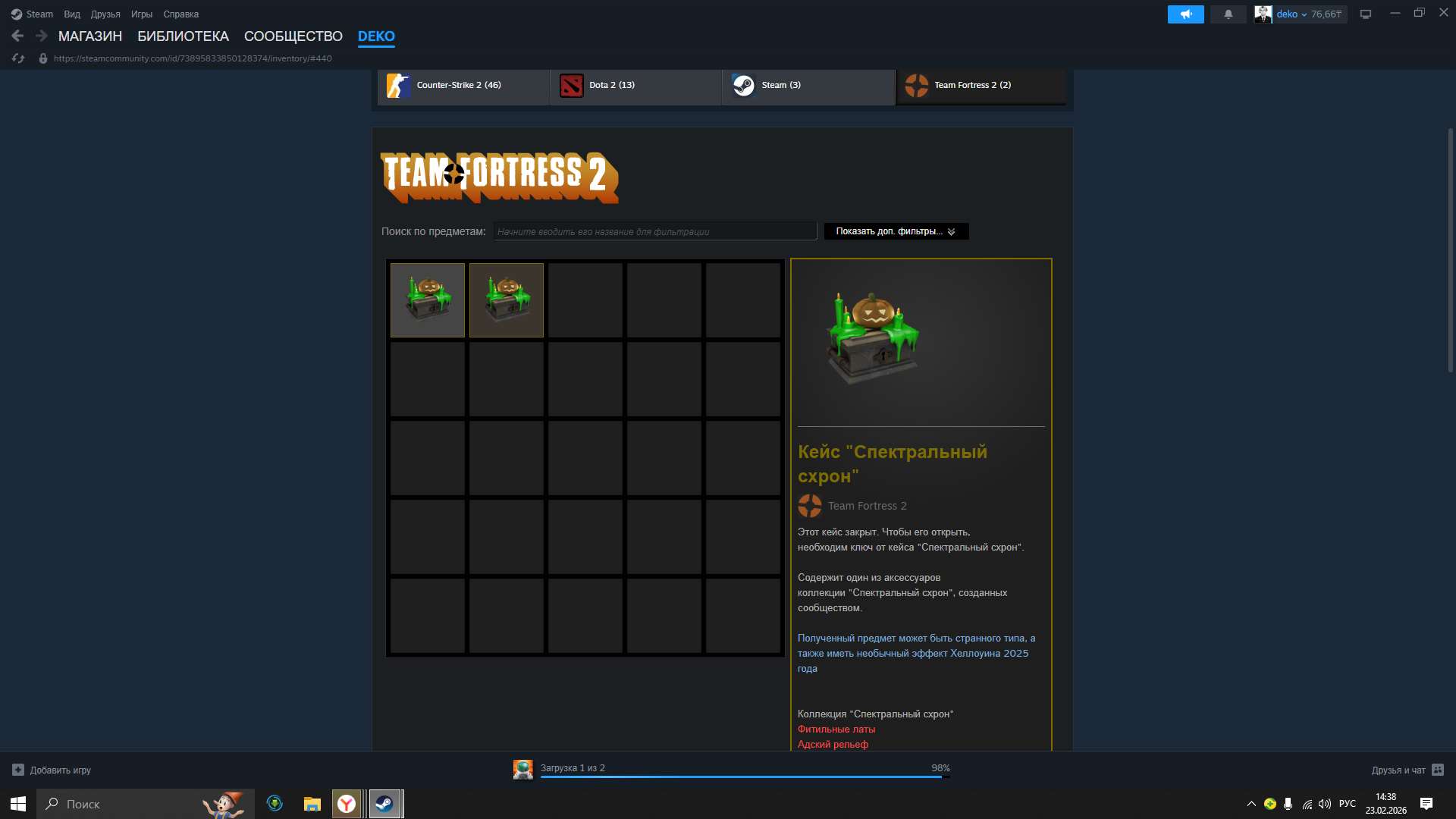 продажа аккаунта к игре Steam