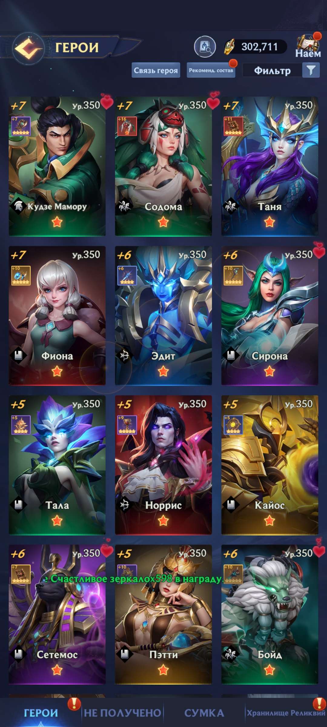 продажа аккаунта к игре Puzzles & Chaos