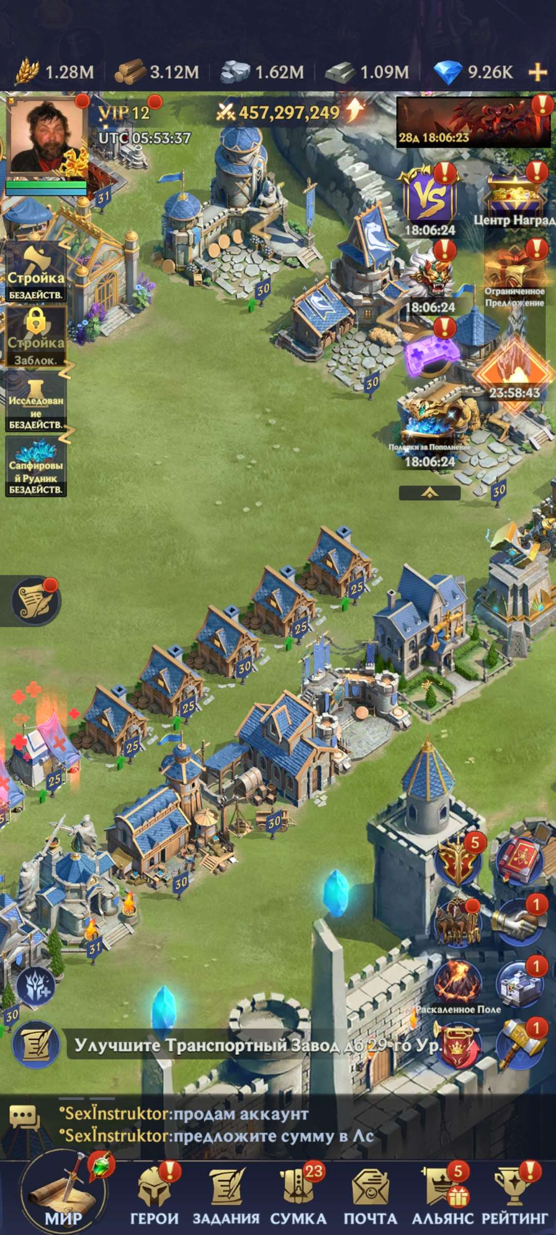 продажа аккаунта к игре Puzzles & Chaos