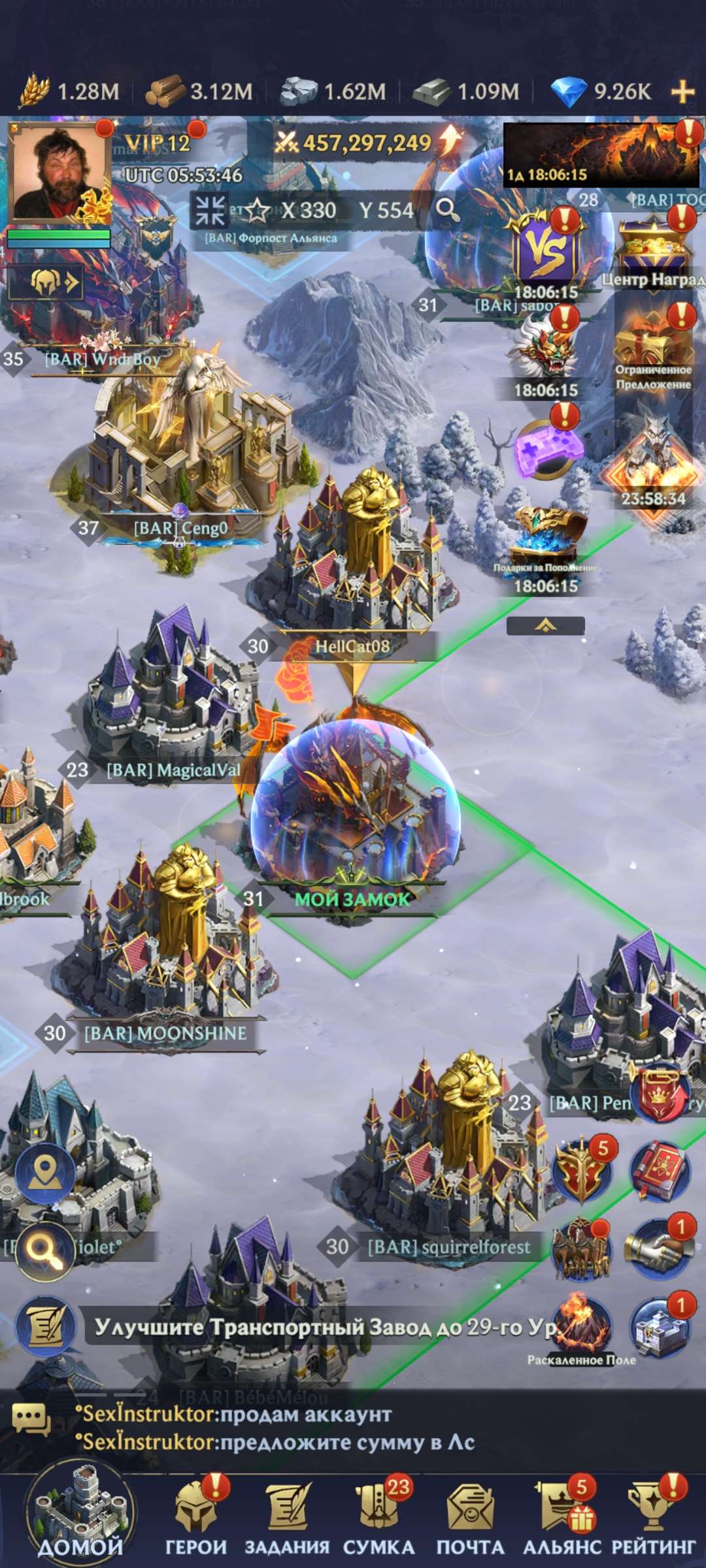 продажа аккаунта к игре Puzzles & Chaos