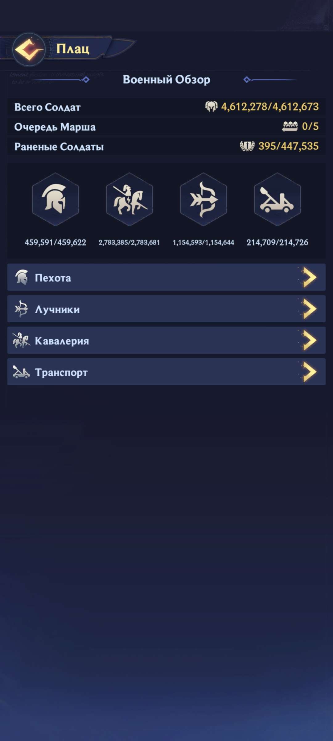 продажа аккаунта к игре Puzzles & Chaos