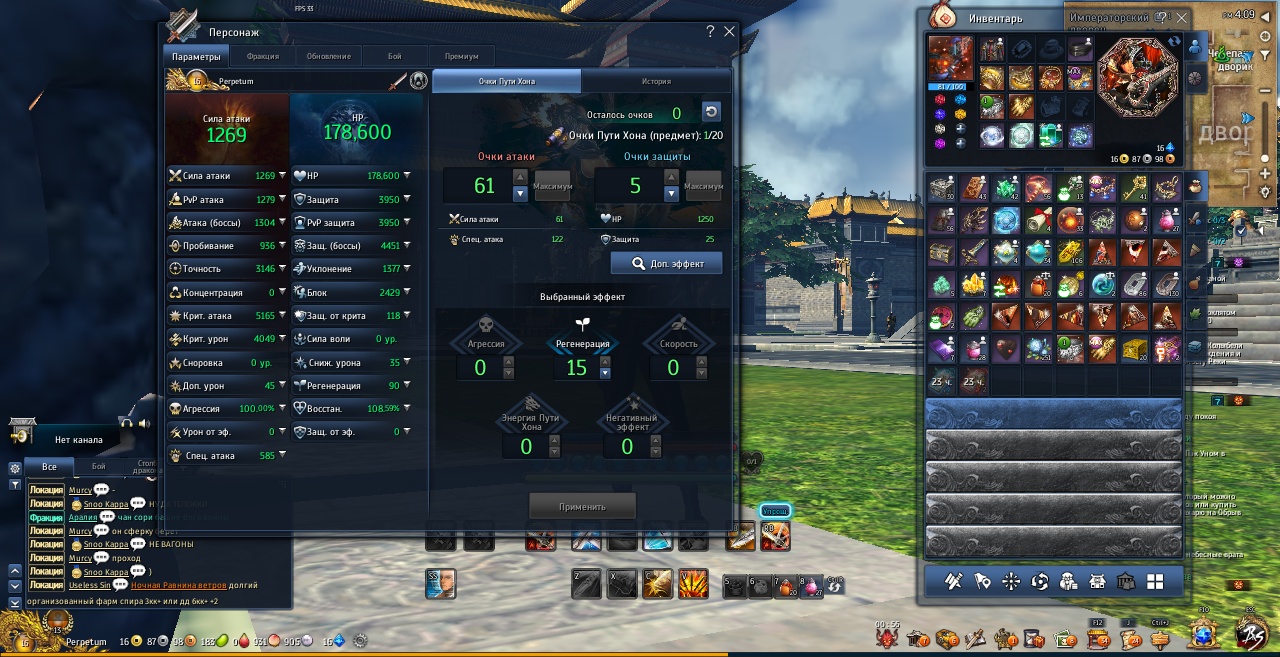 продажа аккаунта к игре Blade and Soul