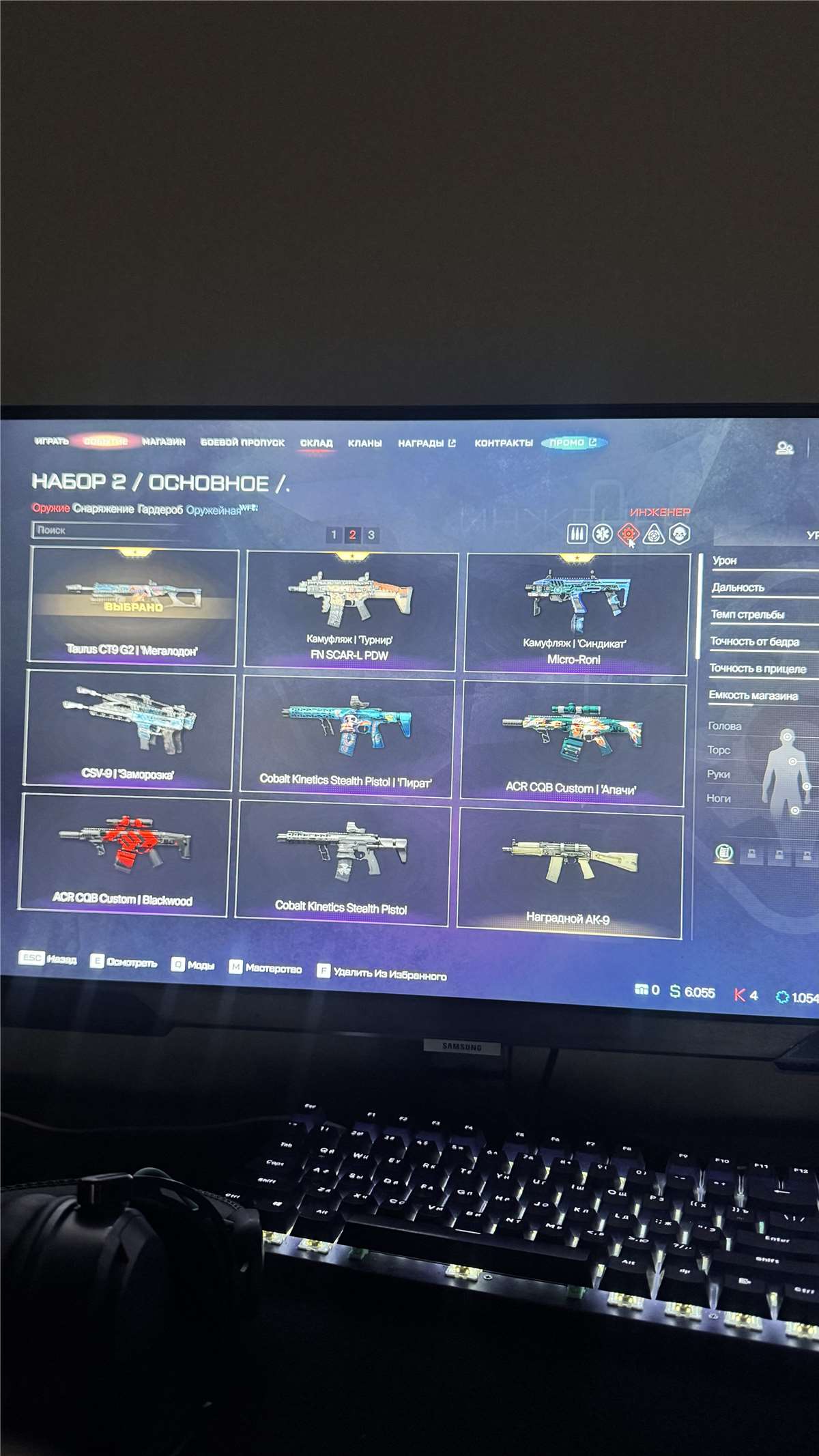 продажа аккаунта к игре Warface