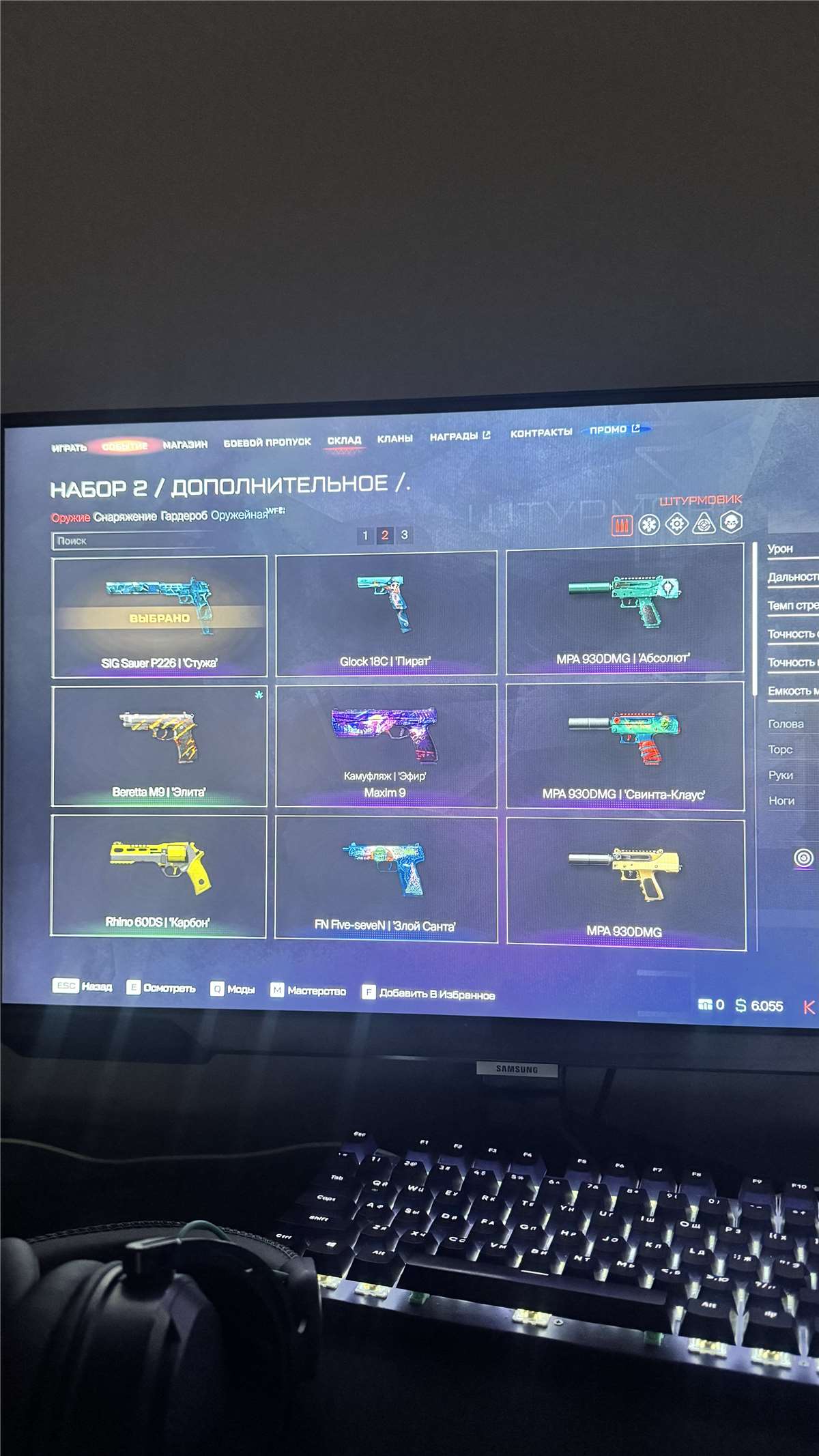 продажа аккаунта к игре Warface