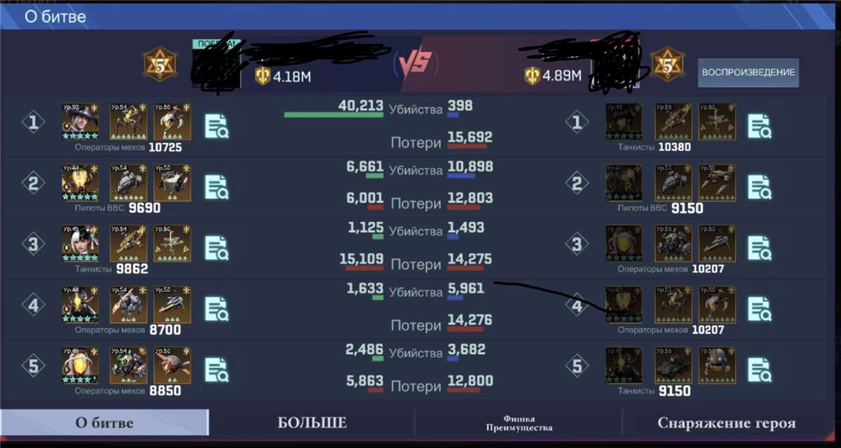 продажа аккаунта к игре Project Entropy