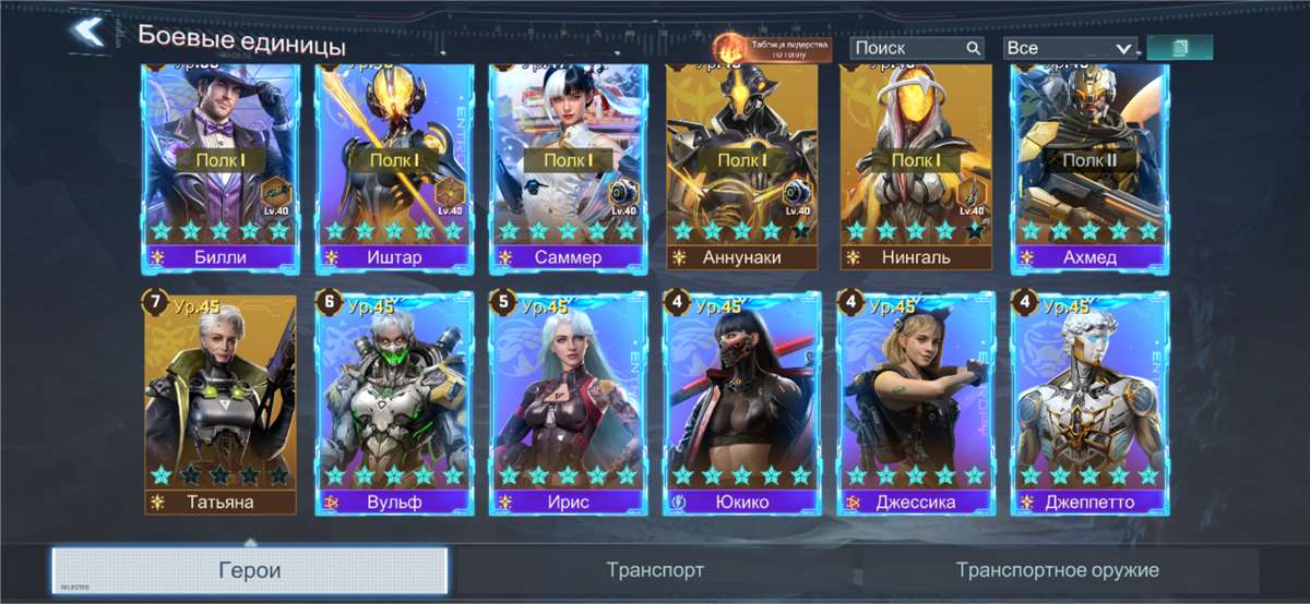 продажа аккаунта к игре Project Entropy