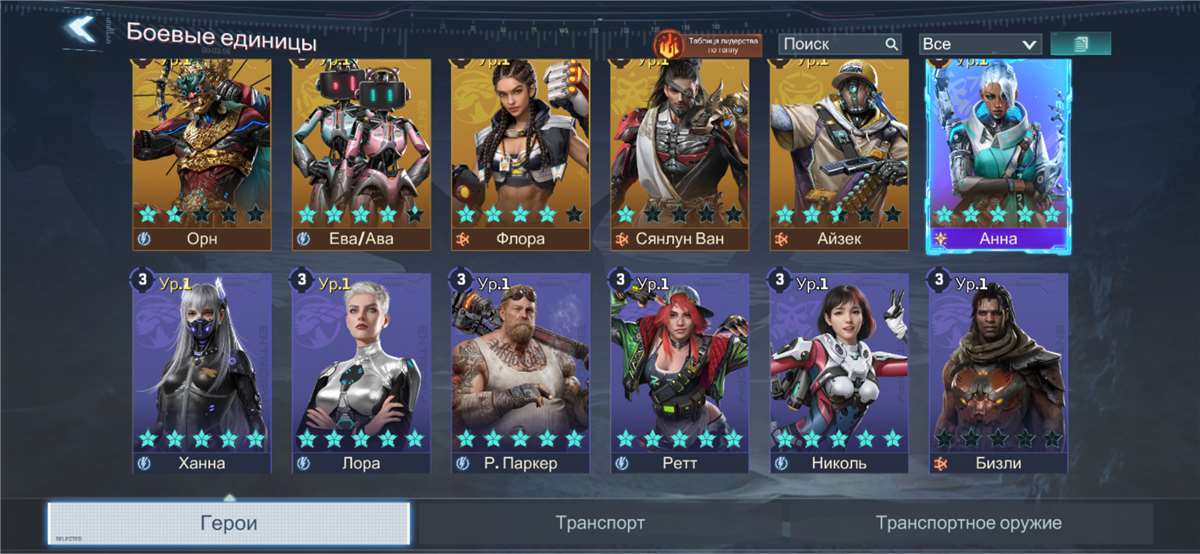 продажа аккаунта к игре Project Entropy