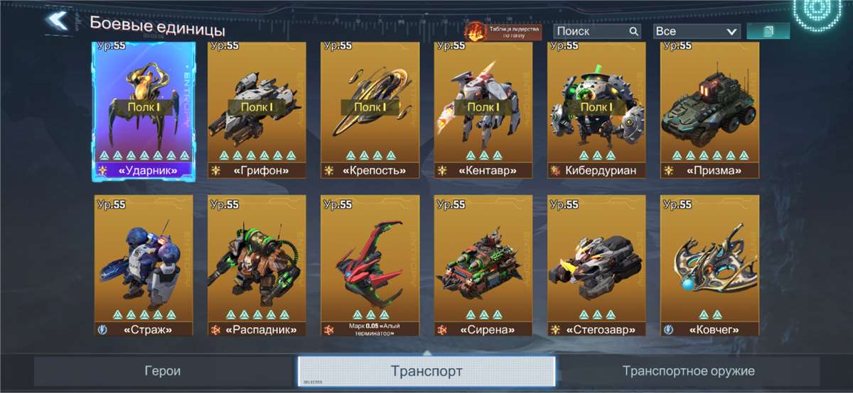 продажа аккаунта к игре Project Entropy