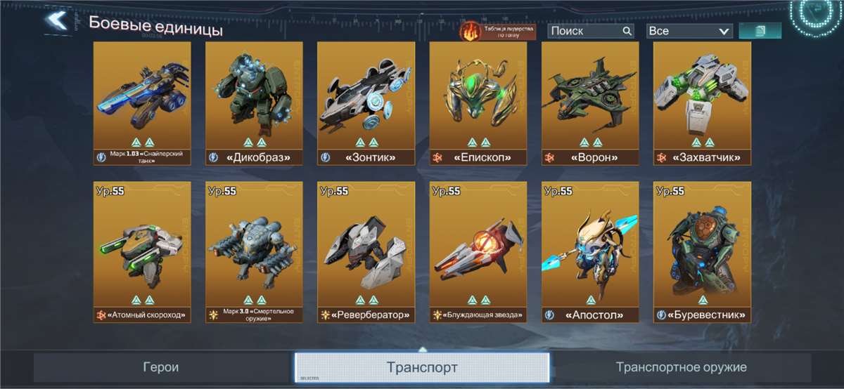 продажа аккаунта к игре Project Entropy