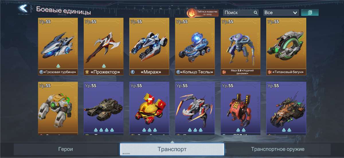 продажа аккаунта к игре Project Entropy