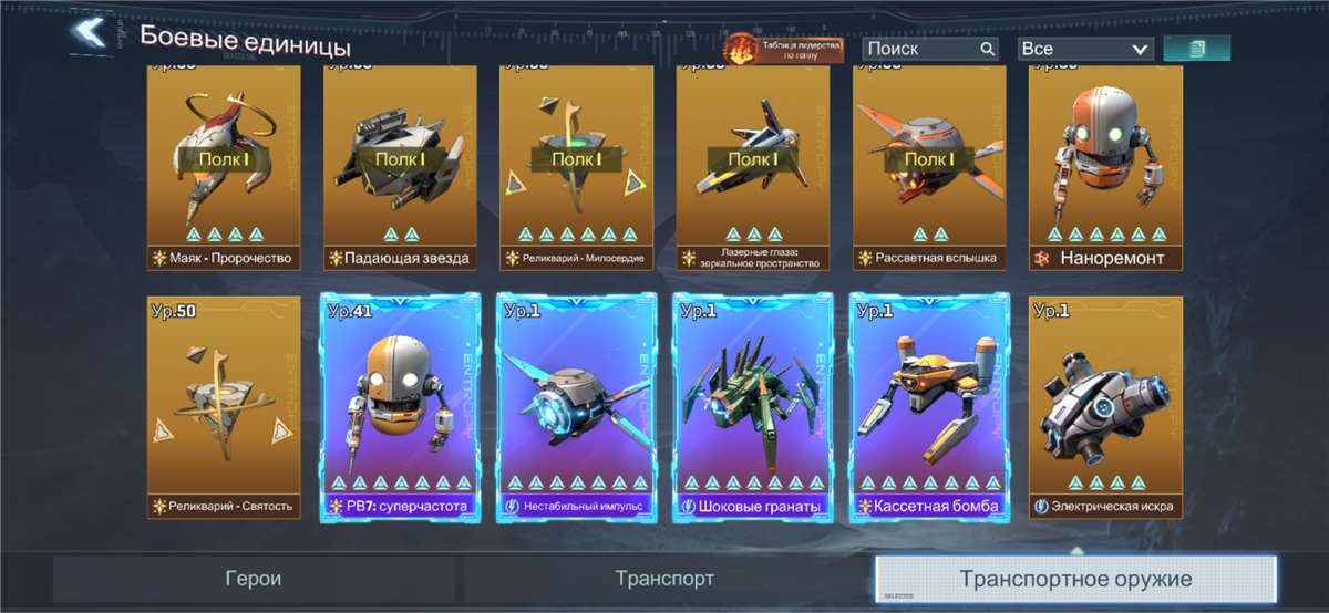 продажа аккаунта к игре Project Entropy