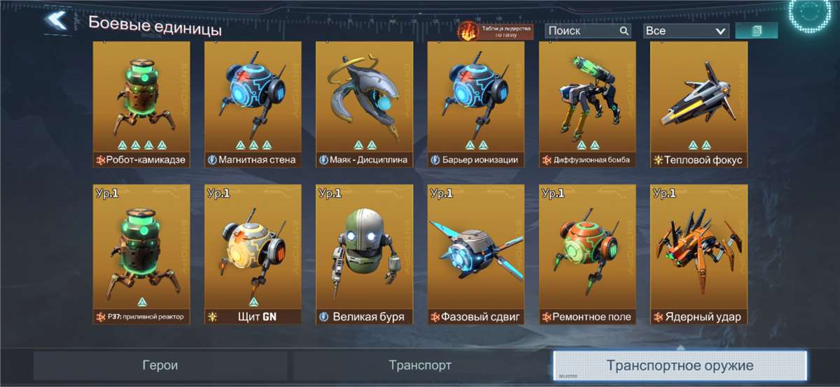 продажа аккаунта к игре Project Entropy