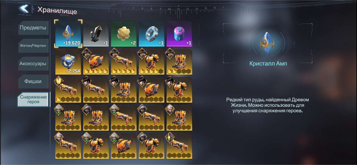 продажа аккаунта к игре Project Entropy