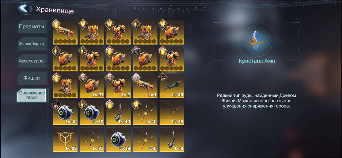 продажа аккаунта к игре Project Entropy