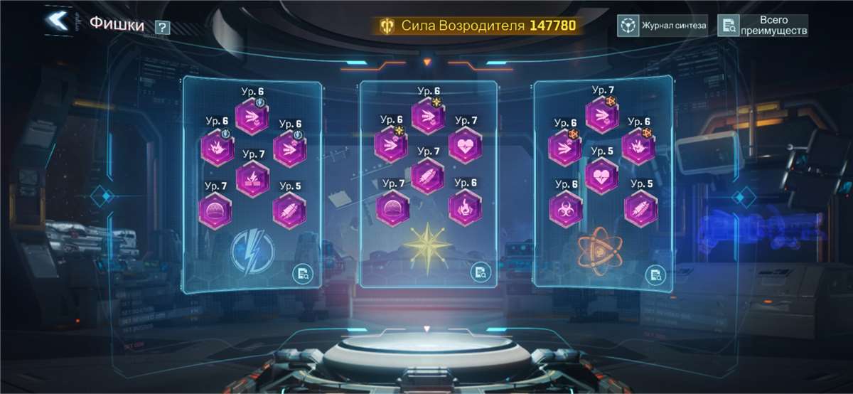 продажа аккаунта к игре Project Entropy