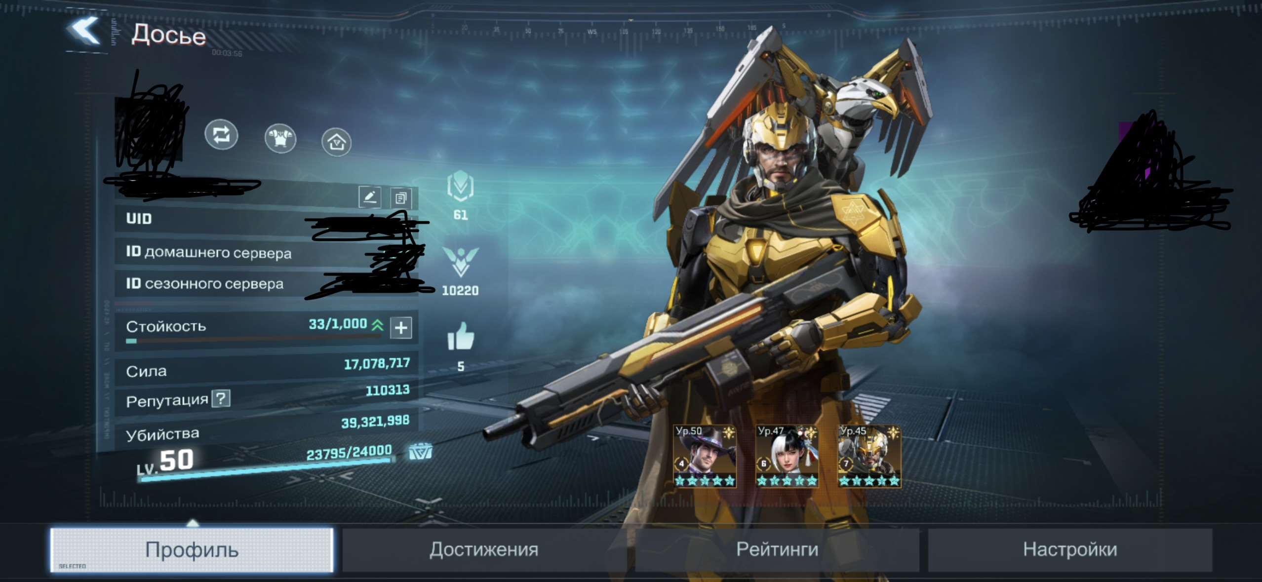 продажа аккаунта к игре Project Entropy