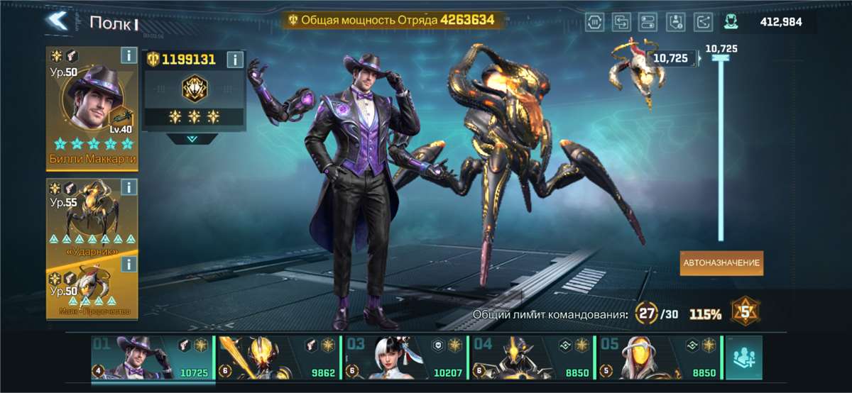 продажа аккаунта к игре Project Entropy