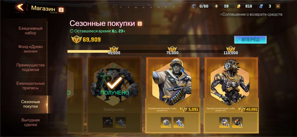 продажа аккаунта к игре Project Entropy